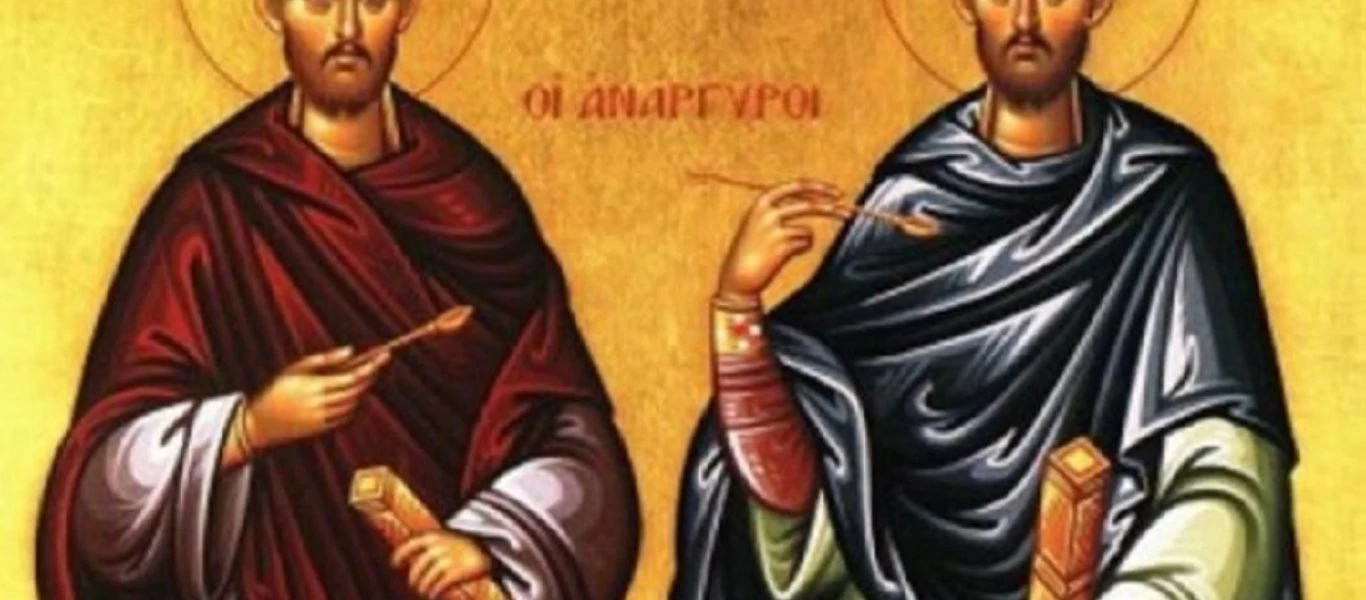 Ποιοι Άγιοι θεωρούνται Προστάτες – Θεραπευτές